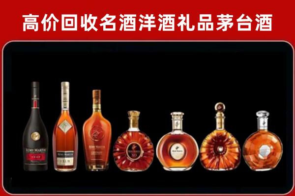 武威市凉州回收拉菲红酒