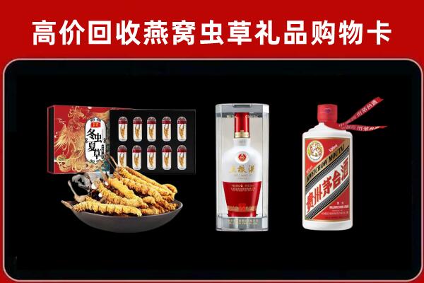 武威市凉州回收名酒哪家好