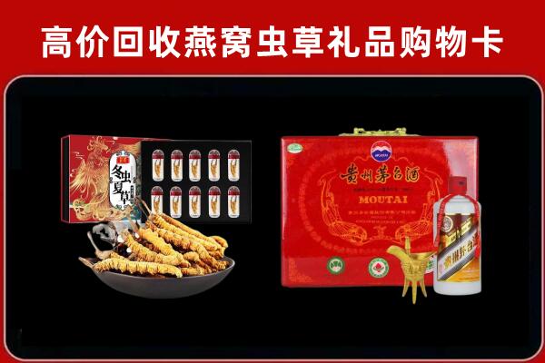 武威市凉州回收15年茅台酒